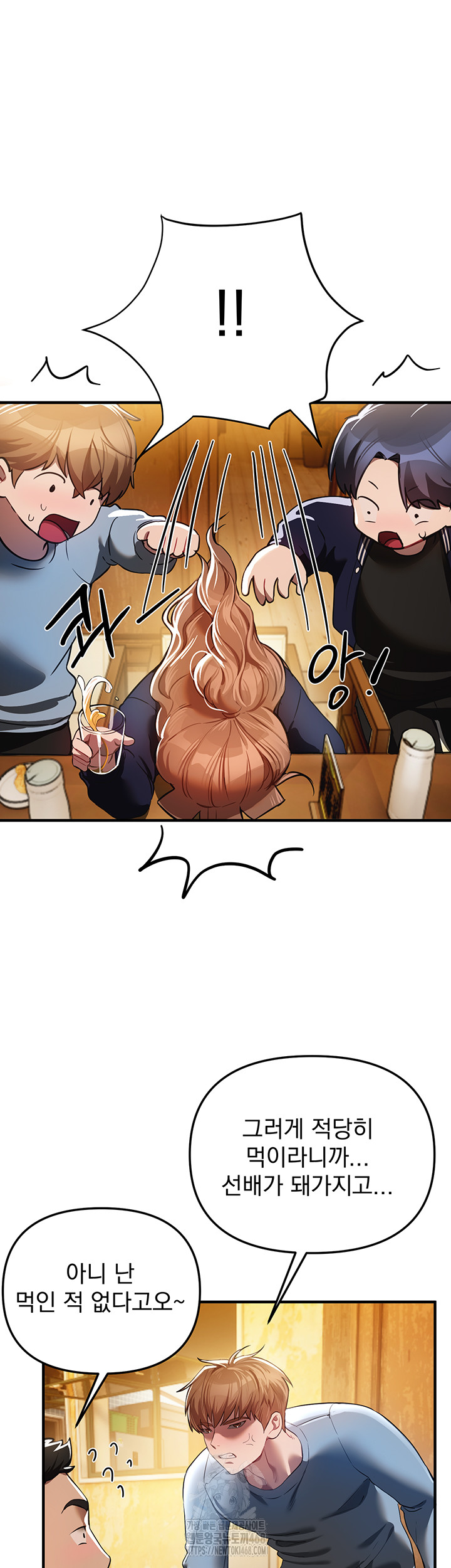 Beautiful Days Raw - Chapter 45 [photo 3] - MangaPorn