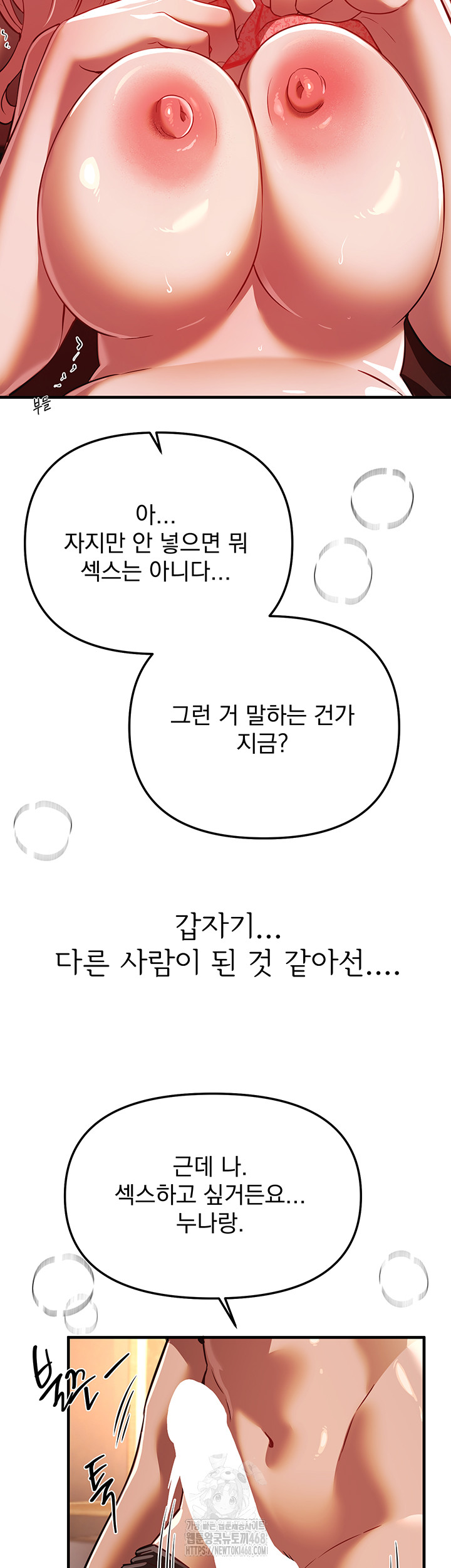 Beautiful Days Raw - Chapter 45 [photo 35] - MangaPorn