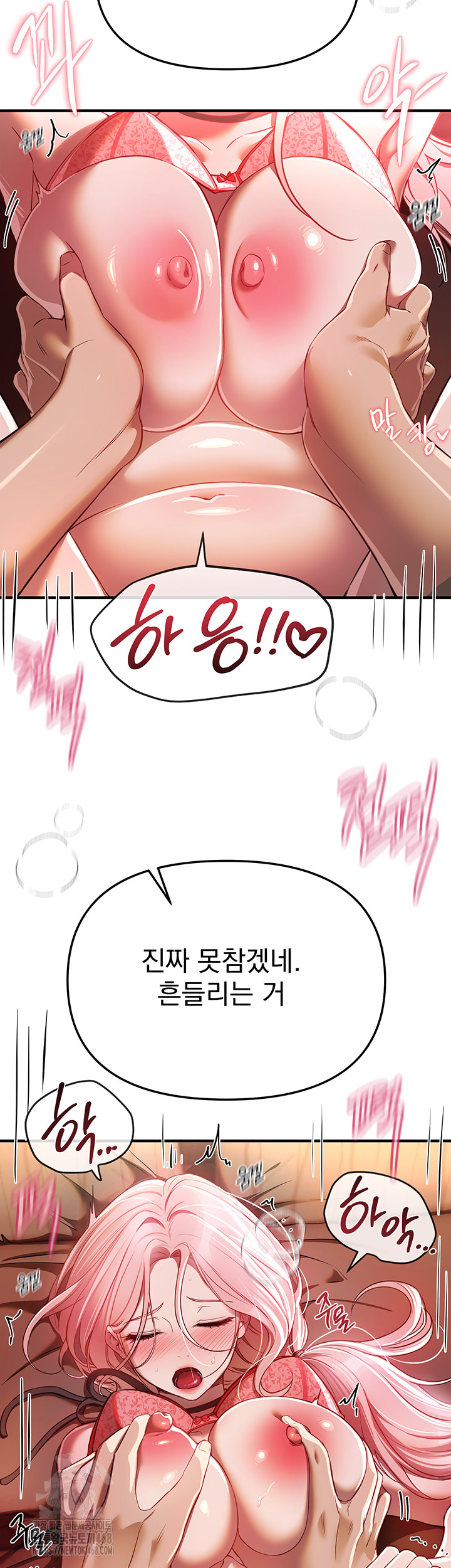 Beautiful Days Raw - Chapter 45 [photo 44] - MangaPorn