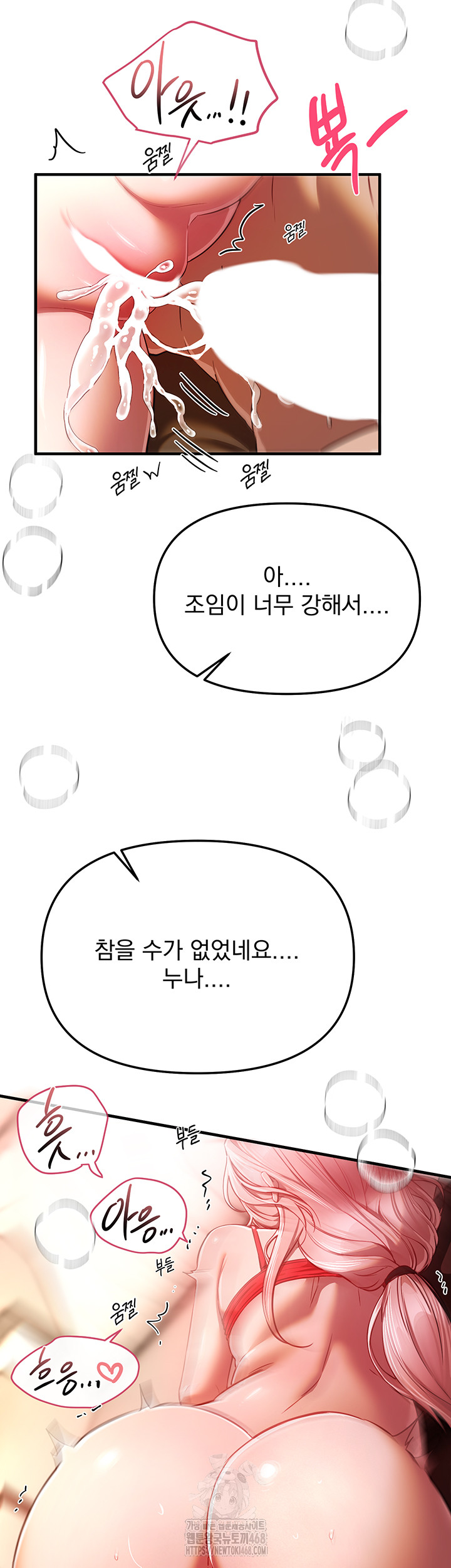 Beautiful Days Raw - Chapter 45 [photo 50] - MangaPorn