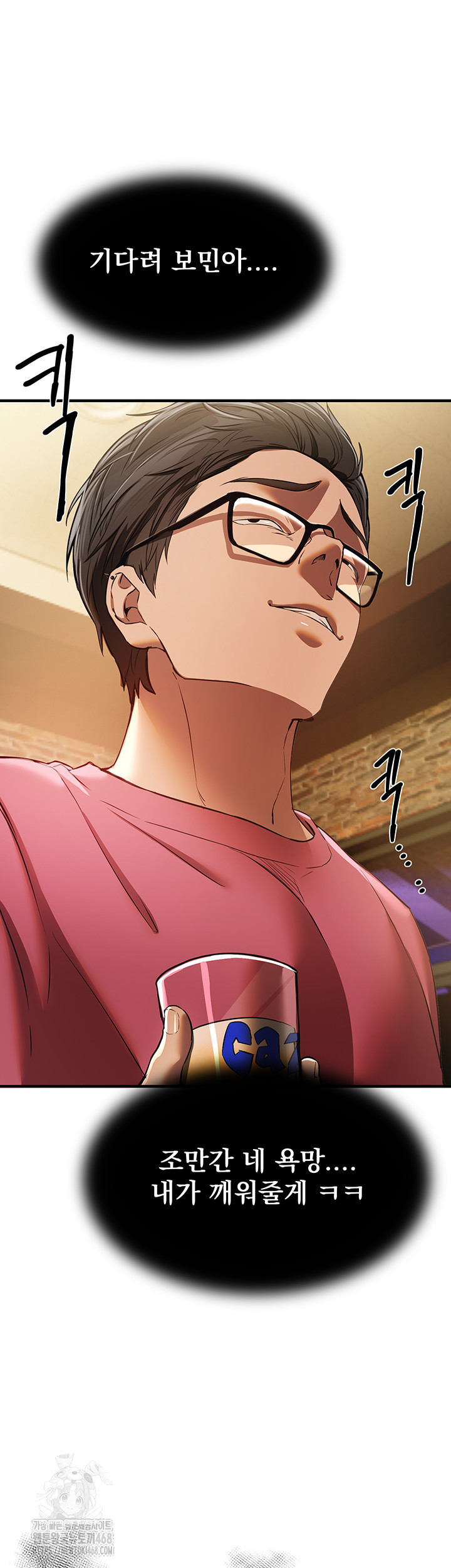 Beautiful Days Raw - Chapter 45 [photo 7] - MangaPorn