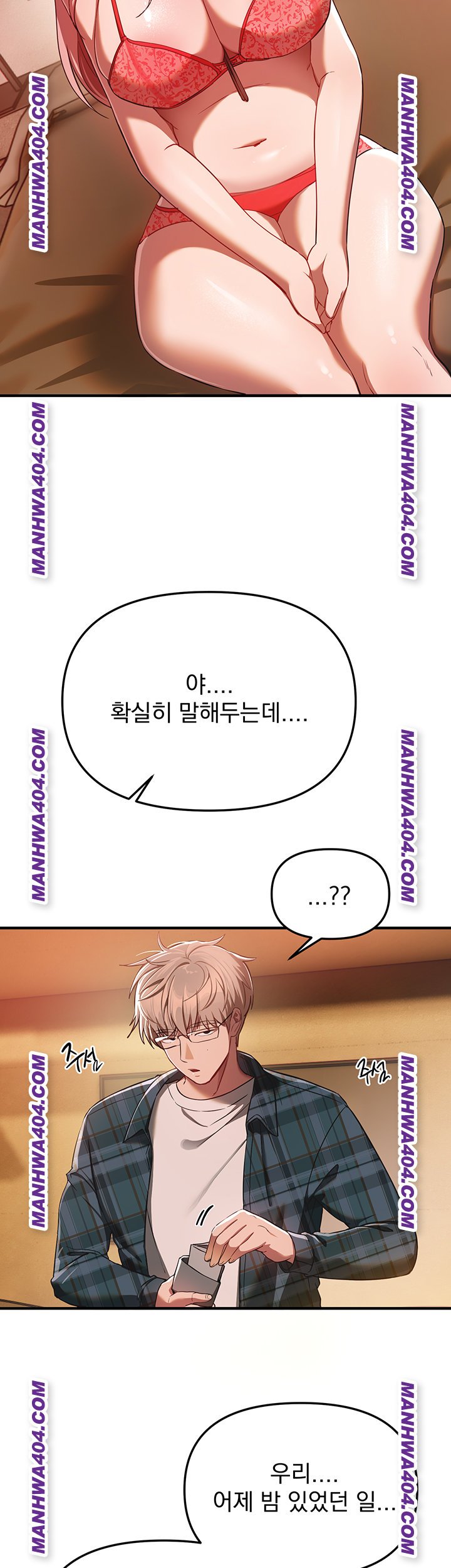 Beautiful Days Raw - Chapter 64 [photo 10] - MangaPorn