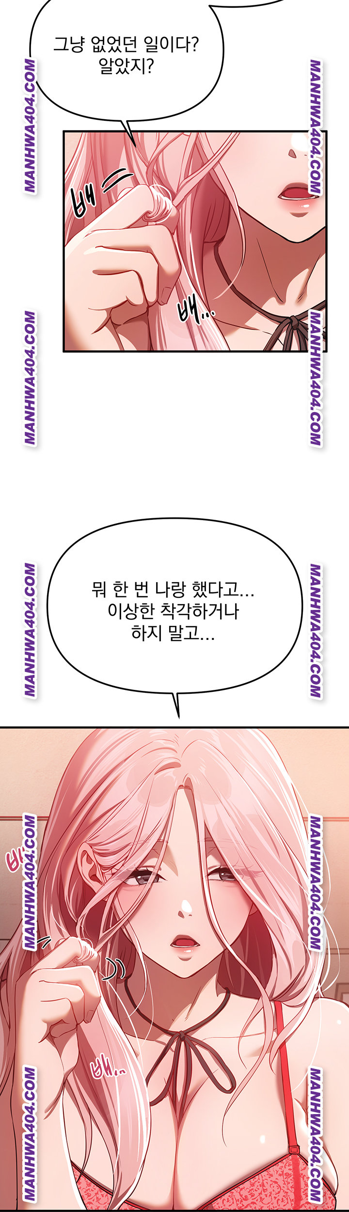 Beautiful Days Raw - Chapter 64 [photo 11] - MangaPorn