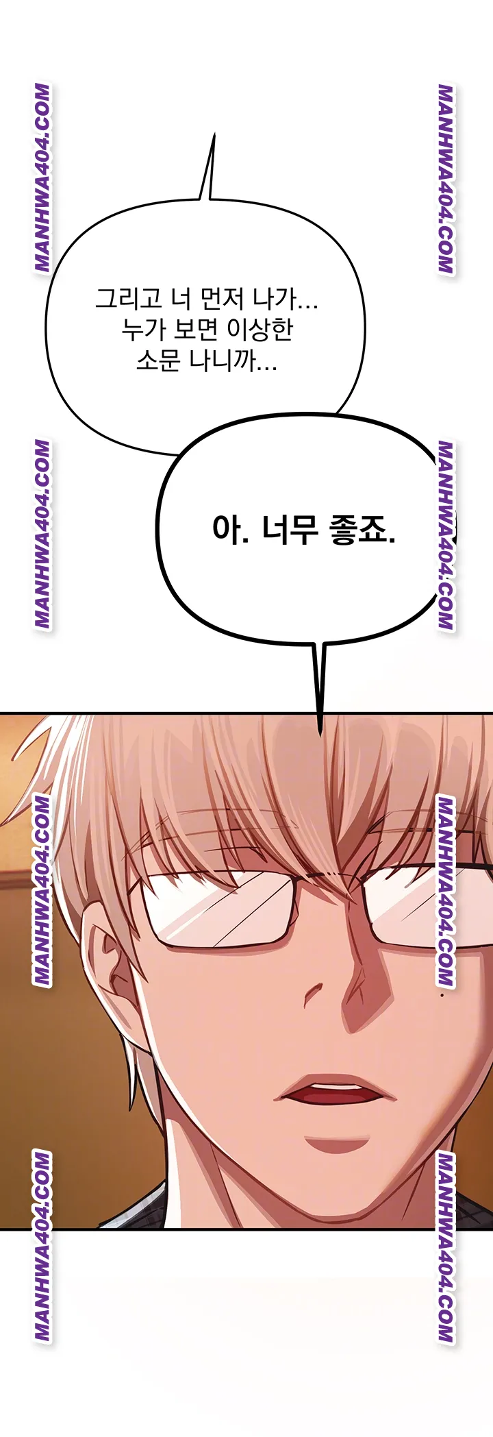 Beautiful Days Raw - Chapter 64 [photo 12] - MangaPorn