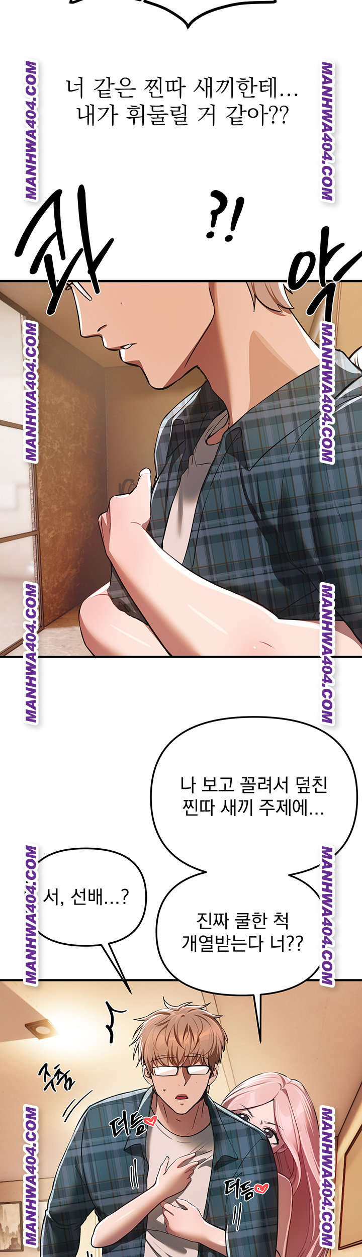 Beautiful Days Raw - Chapter 64 [photo 17] - MangaPorn