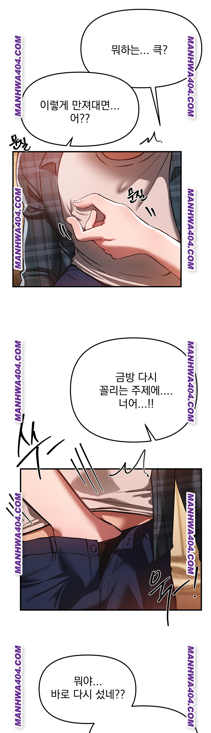 Beautiful Days Raw - Chapter 64 [photo 19] - MangaPorn