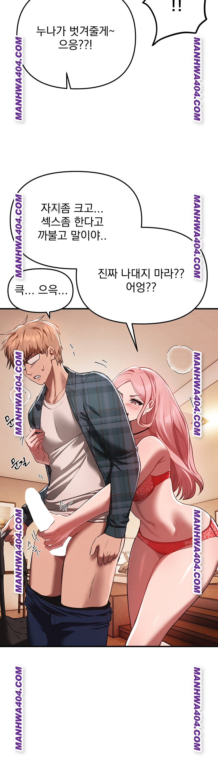 Beautiful Days Raw - Chapter 64 [photo 21] - MangaPorn