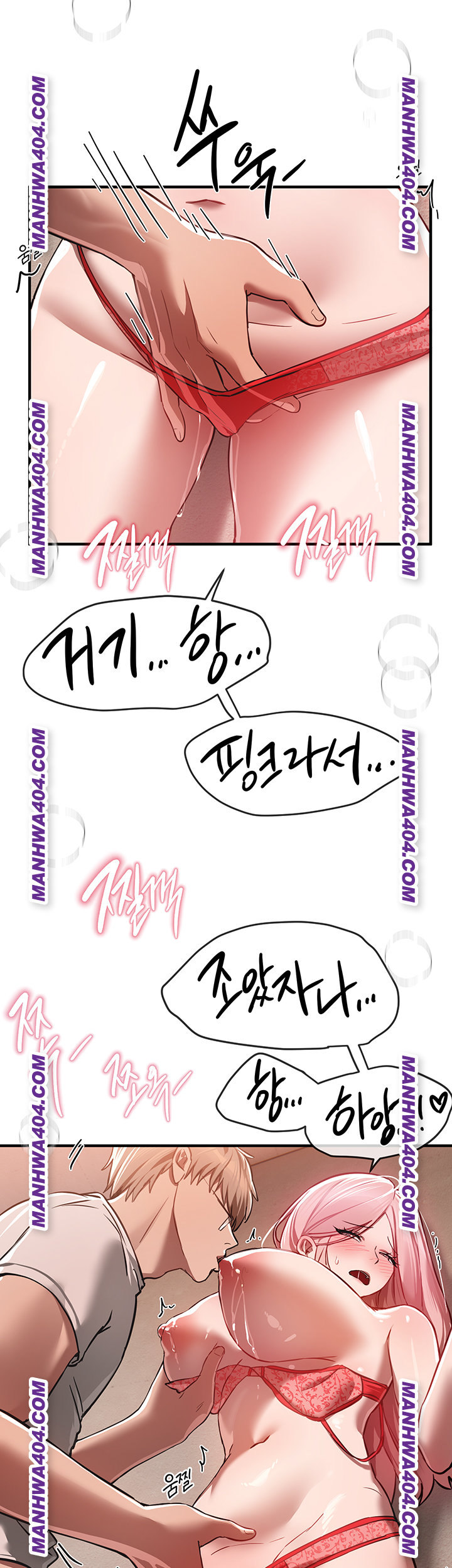 Beautiful Days Raw - Chapter 64 [photo 29] - MangaPorn
