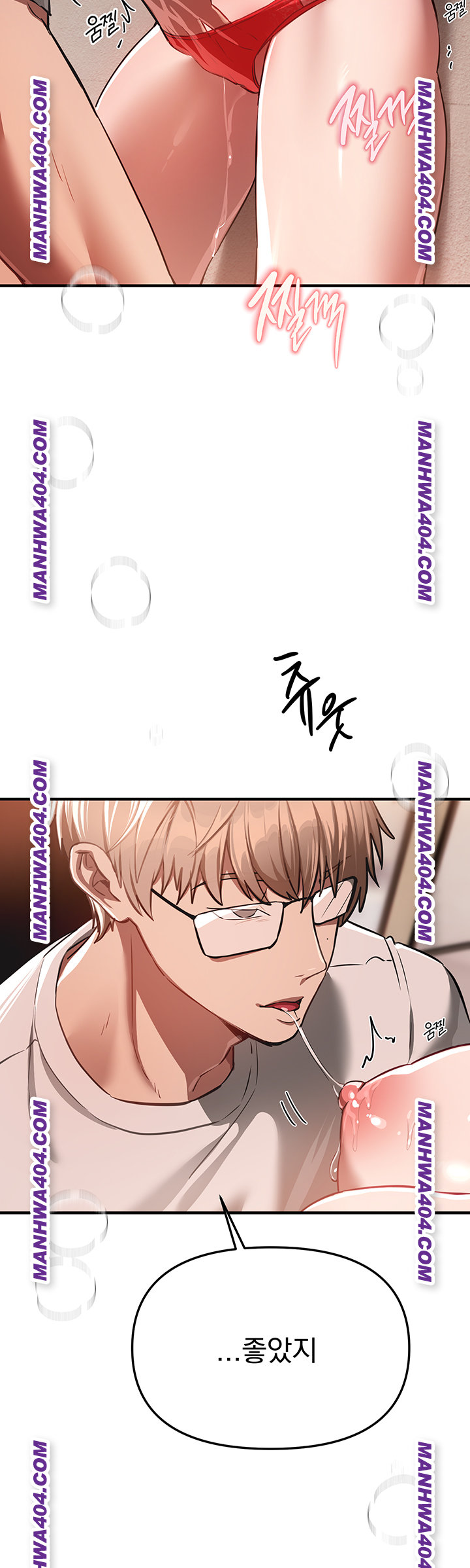 Beautiful Days Raw - Chapter 64 [photo 30] - MangaPorn