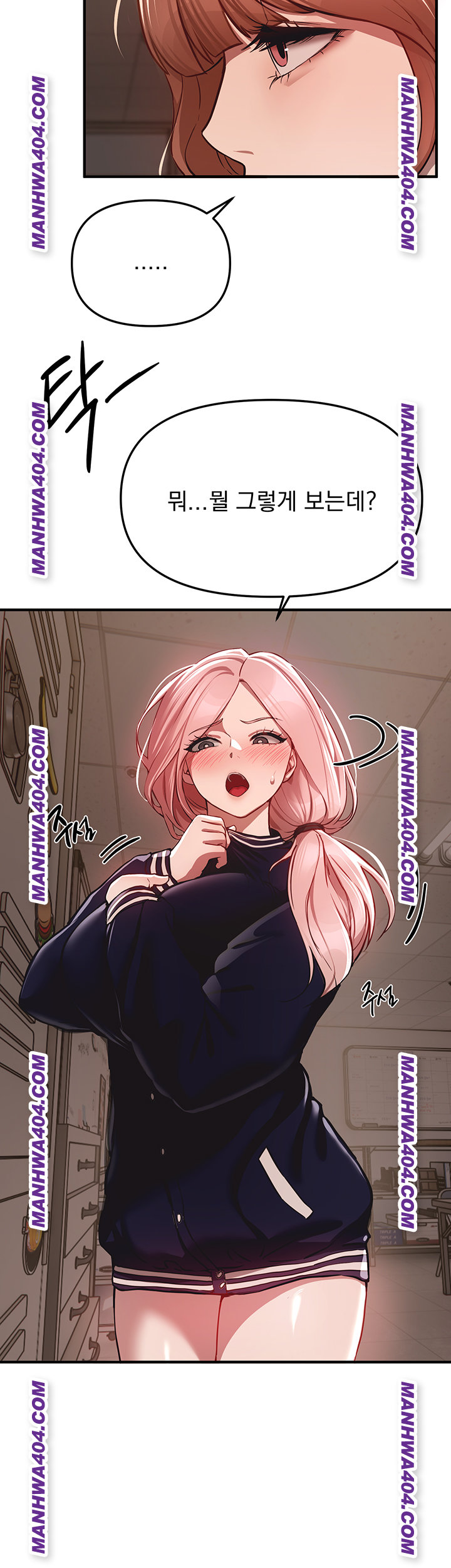 Beautiful Days Raw - Chapter 64 [photo 45] - MangaPorn