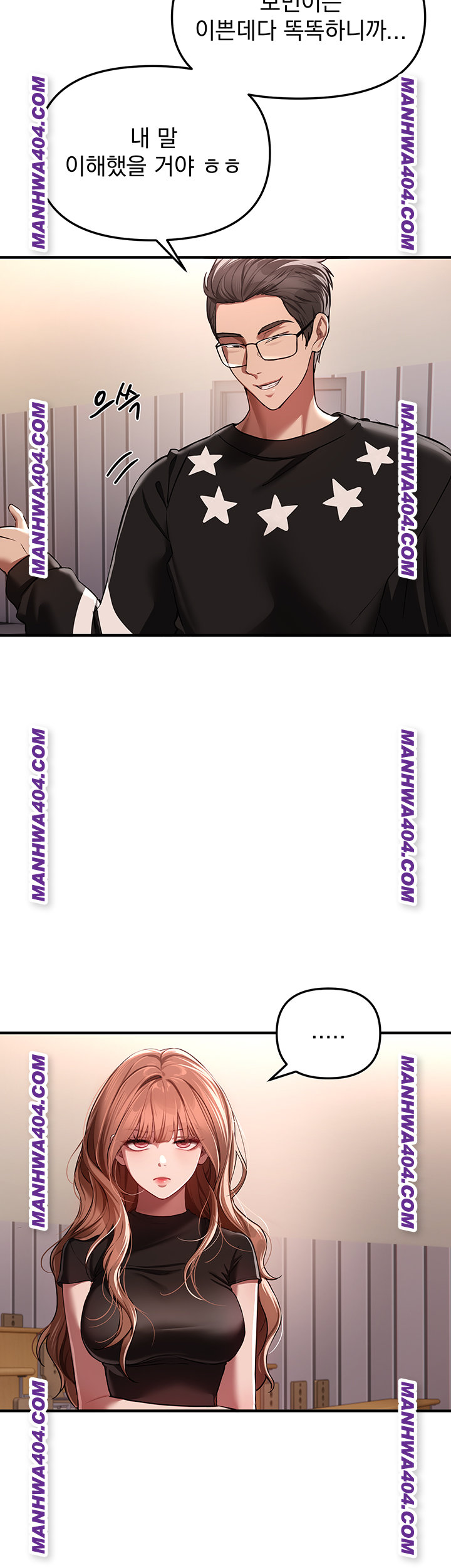 Beautiful Days Raw - Chapter 64 [photo 53] - MangaPorn