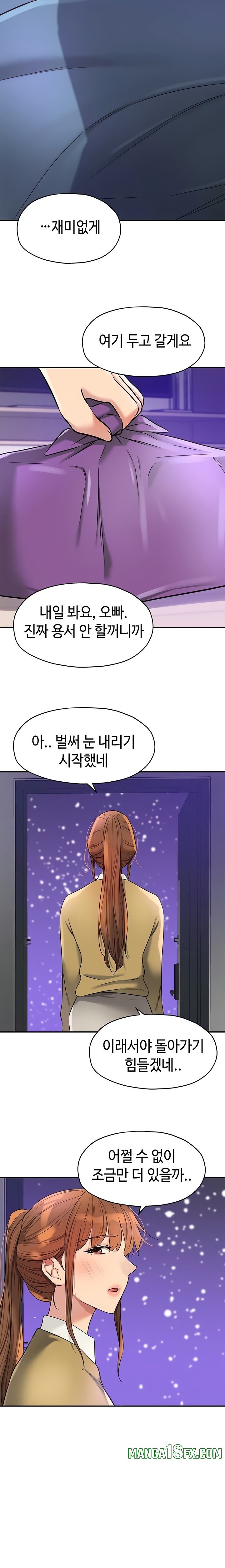 The Shop of Pleasure Raw - Chapter 140 [photo 18] - MangaPorn