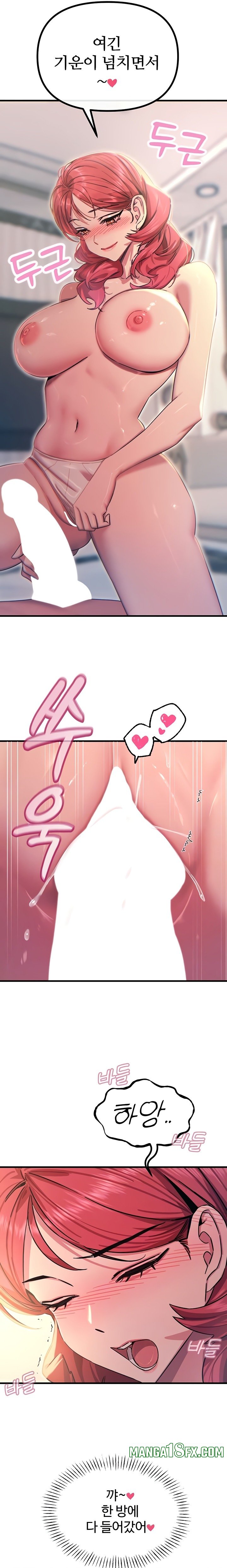 You Won’t Get Me Twice Raw - Chapter 45 [photo 4] - MangaPorn