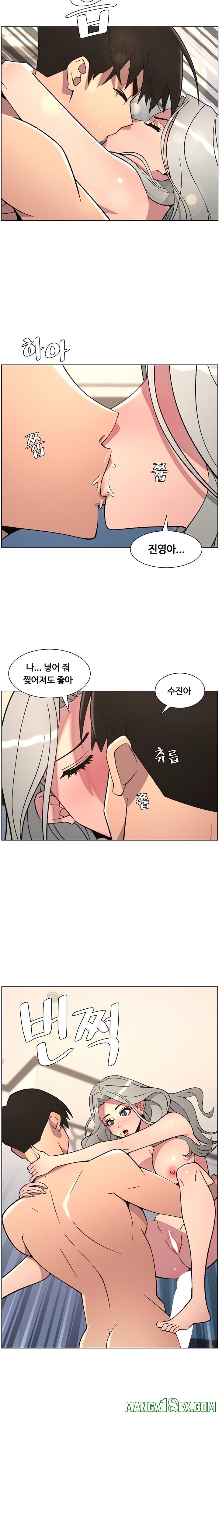 A Secret Lesson With My Younger Sister Raw - Chapter 78 [photo 15] - MangaPorn