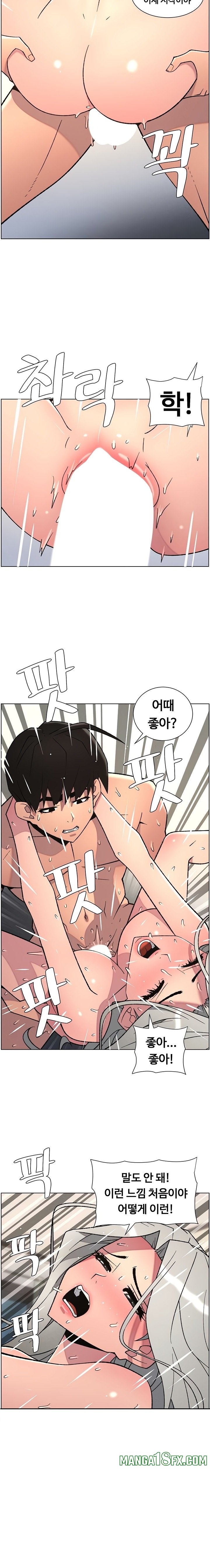 A Secret Lesson With My Younger Sister Raw - Chapter 78 [photo 18] - MangaPorn