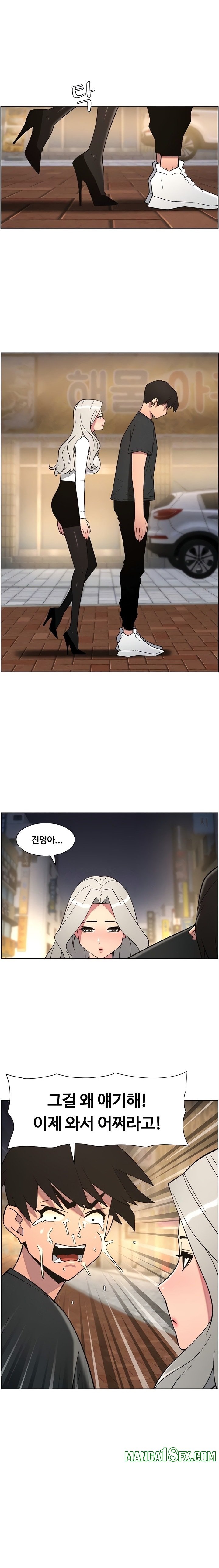 A Secret Lesson With My Younger Sister Raw - Chapter 78 [photo 3] - MangaPorn