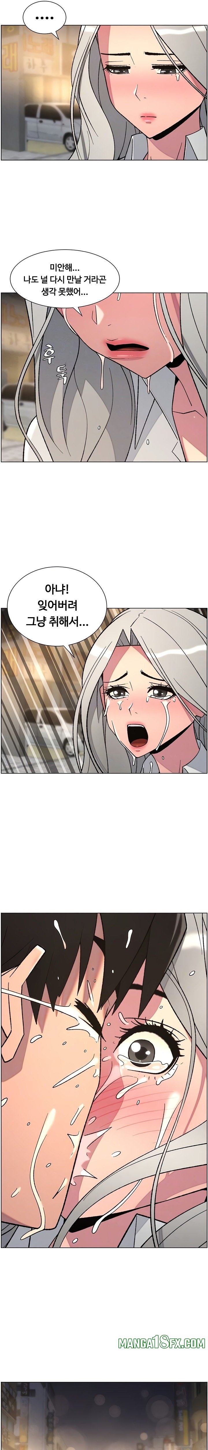 A Secret Lesson With My Younger Sister Raw - Chapter 78 [photo 4] - MangaPorn