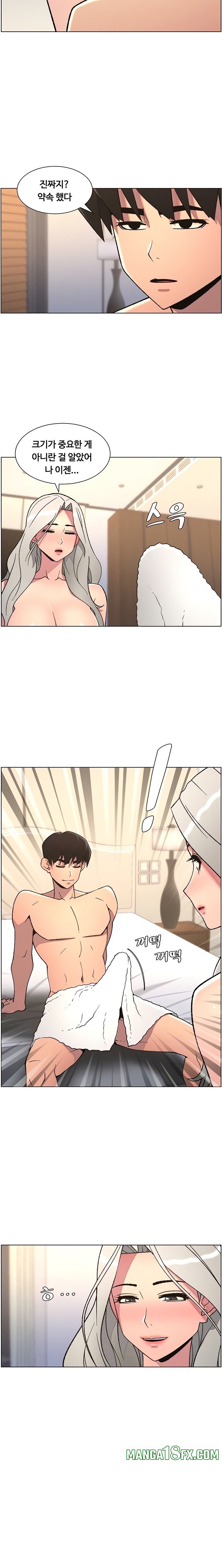 A Secret Lesson With My Younger Sister Raw - Chapter 78 [photo 9] - MangaPorn