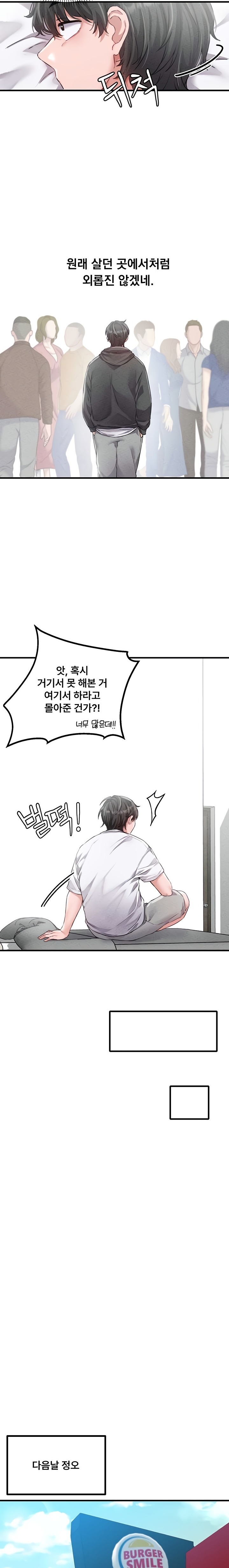 The Reincarnated Man Raw - Chapter 16 [photo 11] - MangaPorn
