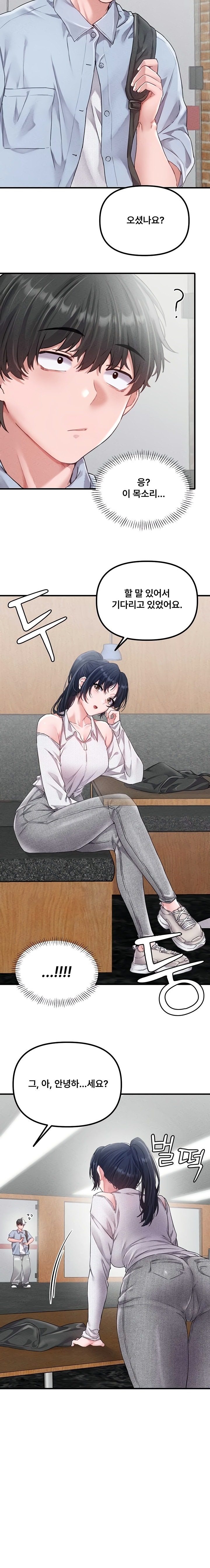 The Reincarnated Man Raw - Chapter 16 [photo 14] - MangaPorn