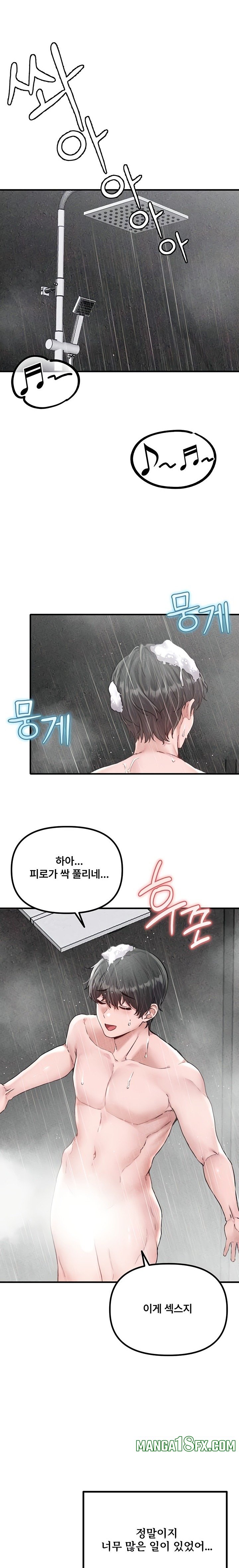 The Reincarnated Man Raw - Chapter 16 [photo 5] - MangaPorn