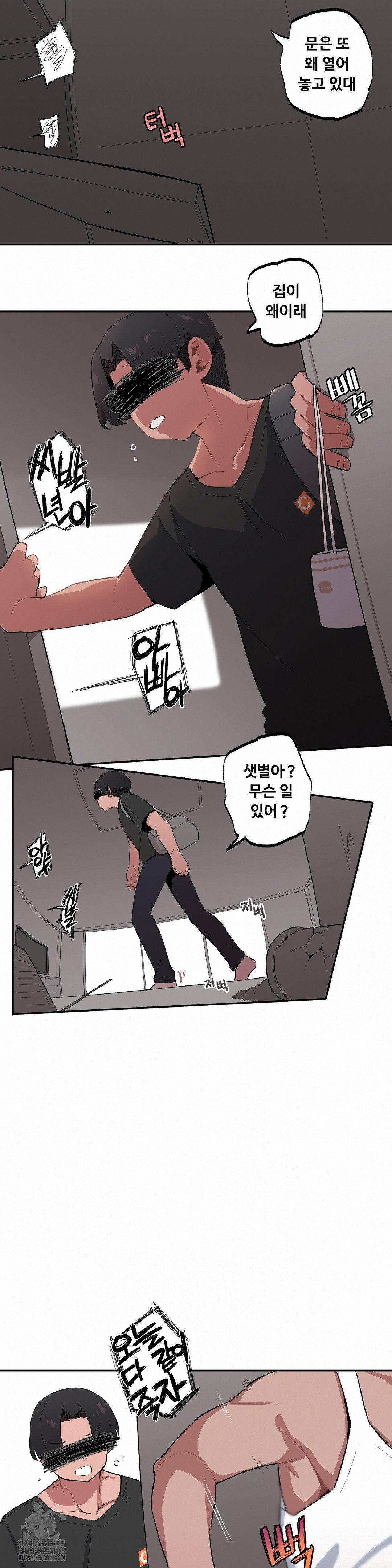 Noona and her BIG little Bro Raw - Chapter 37 [photo 10] - MangaPorn