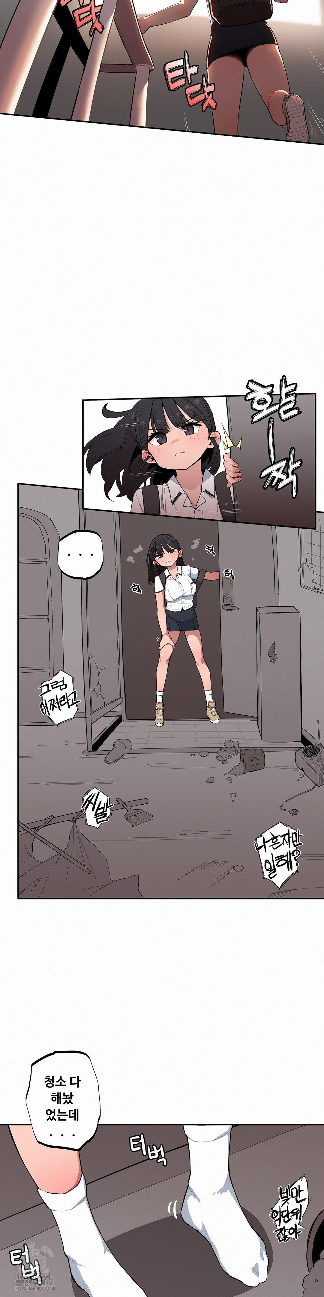 Noona and her BIG little Bro Raw - Chapter 37 [photo 5] - MangaPorn