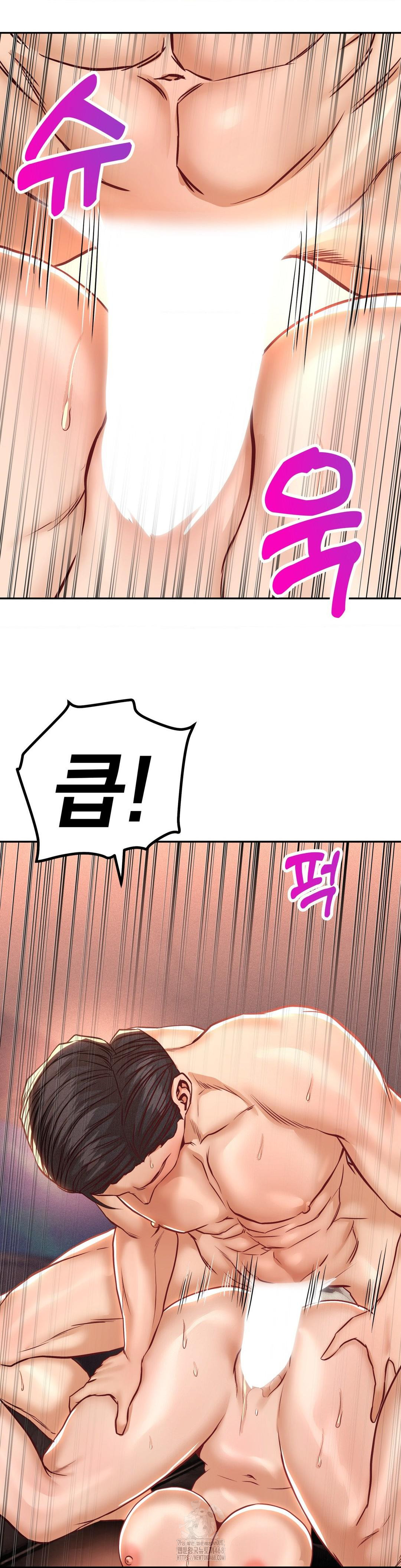 Could it Be True? Raw - Chapter 151 [photo 5] - MangaPorn