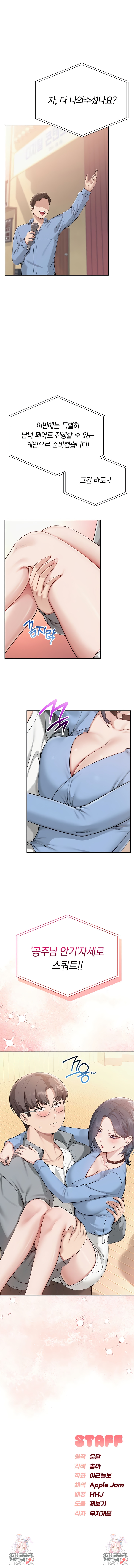 My Lewd College Friends Raw - Chapter 10 [photo 8] - MangaPorn