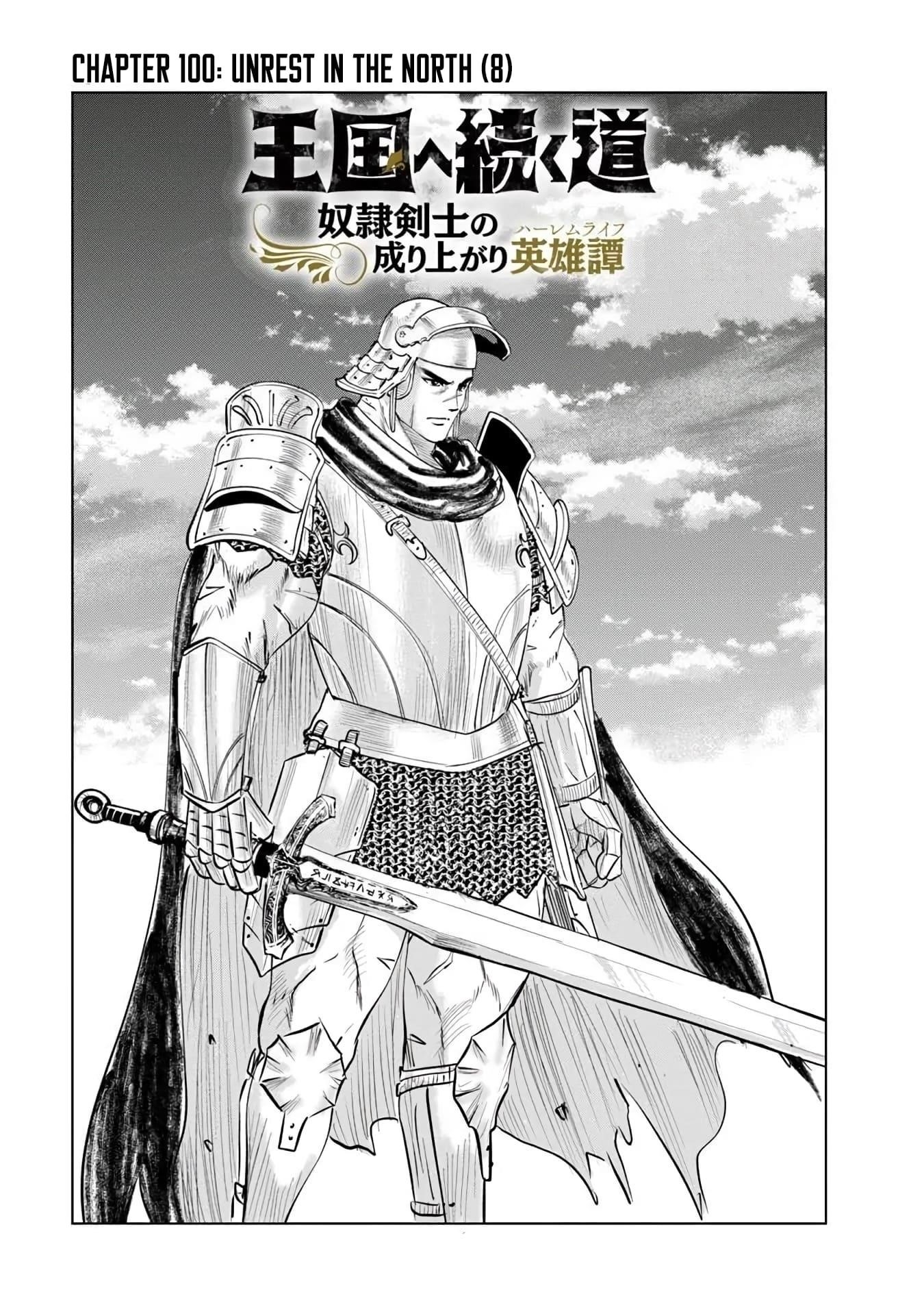 Road to Kingdom - Chapter 100 [photo 3] - MangaPorn
