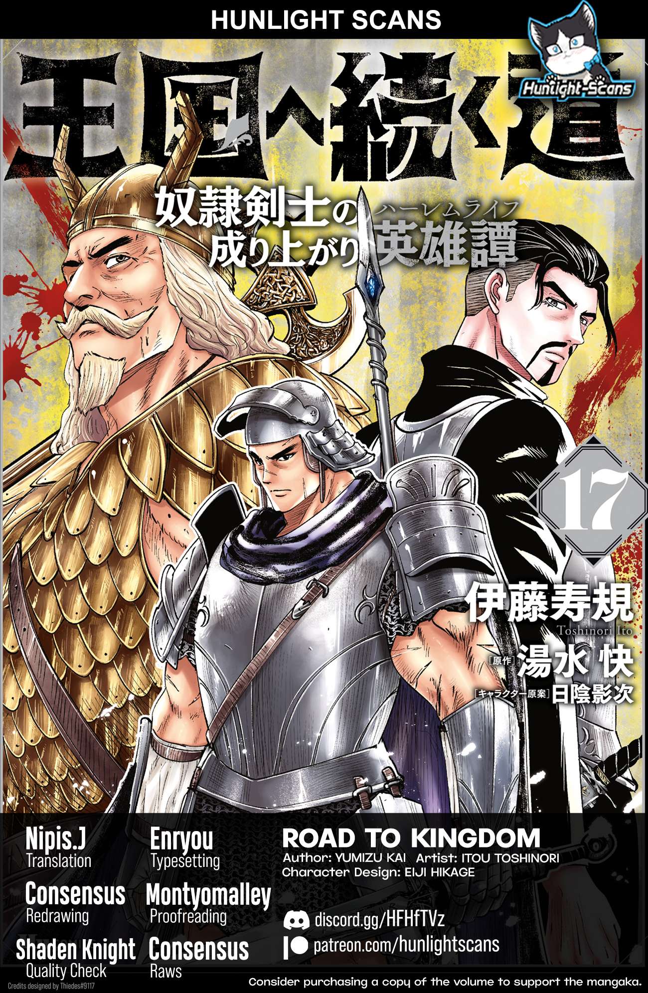 Road to Kingdom - Chapter 101 [photo 1] - MangaPorn