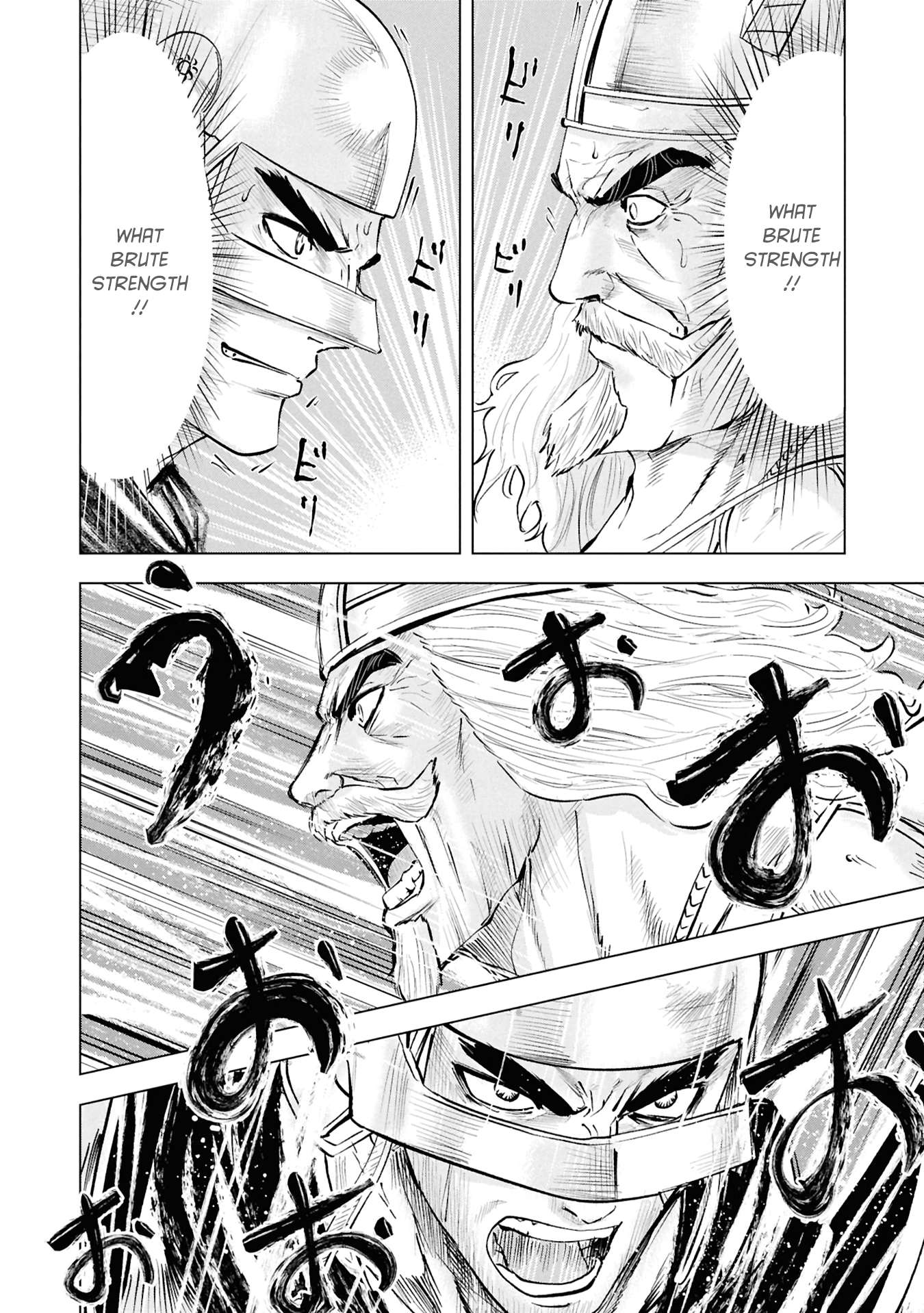 Road to Kingdom - Chapter 101 [photo 31] - MangaPorn