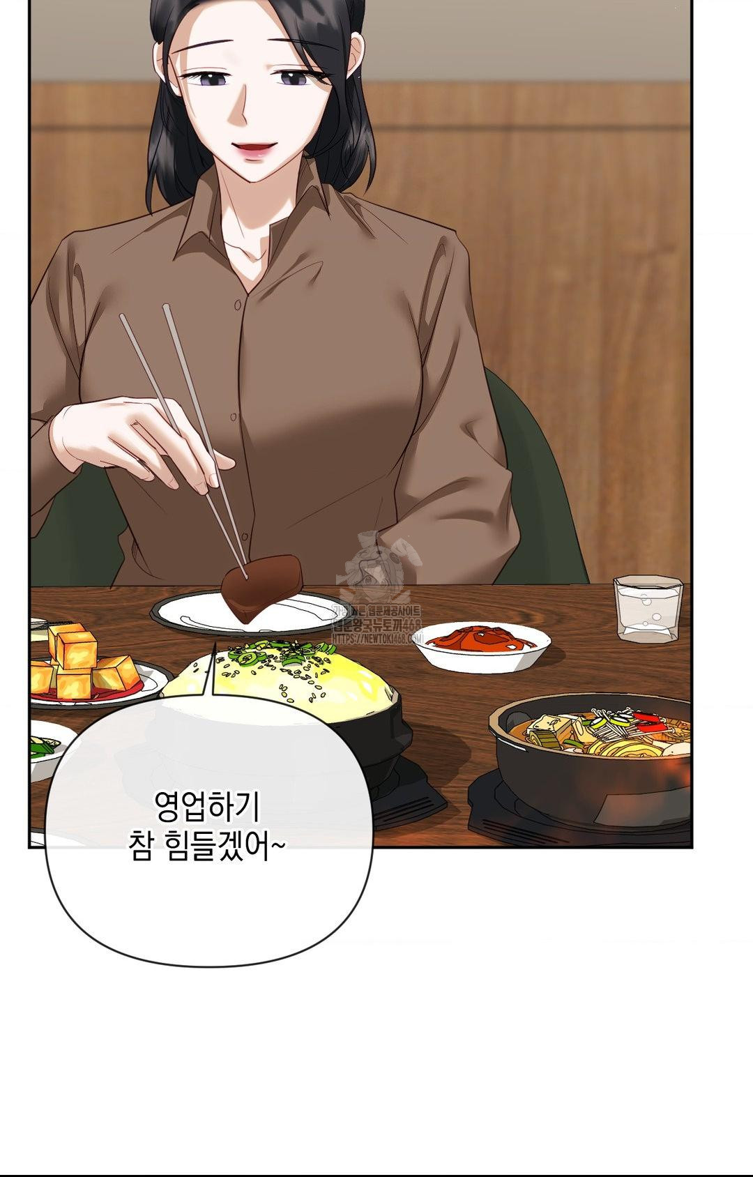 Senior Assistant Instructor Raw - Chapter 32 [photo 29] - MangaPorn
