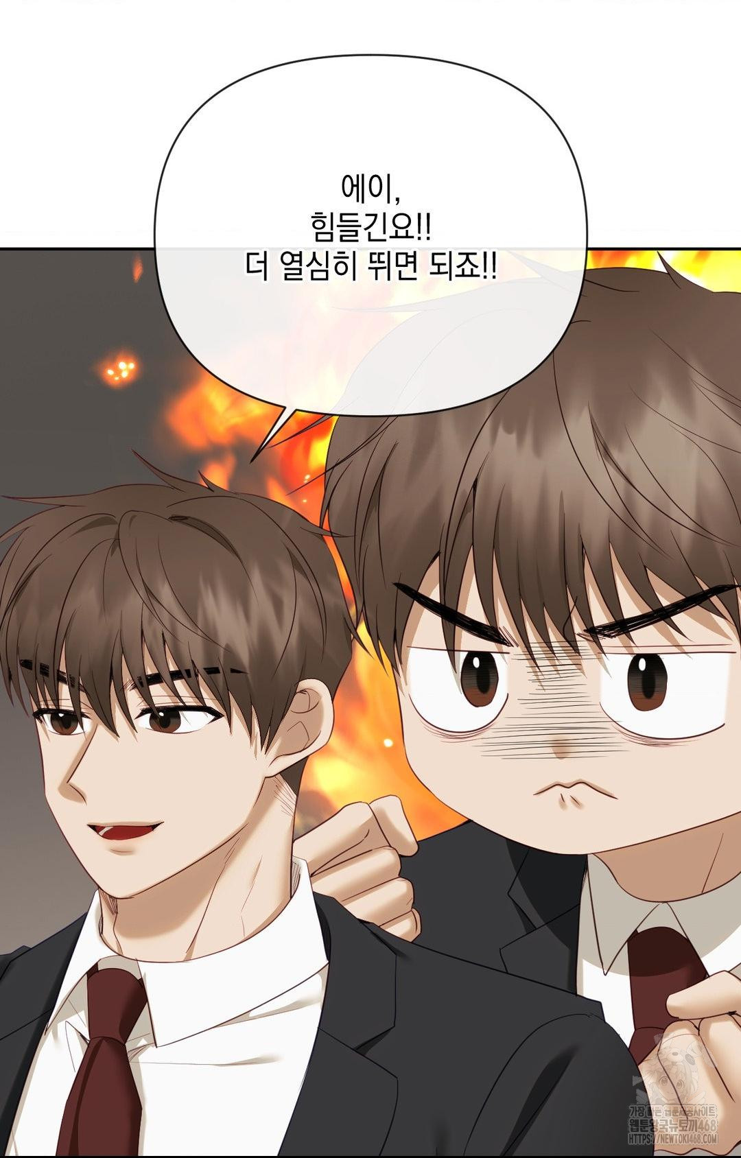 Senior Assistant Instructor Raw - Chapter 32 [photo 30] - MangaPorn