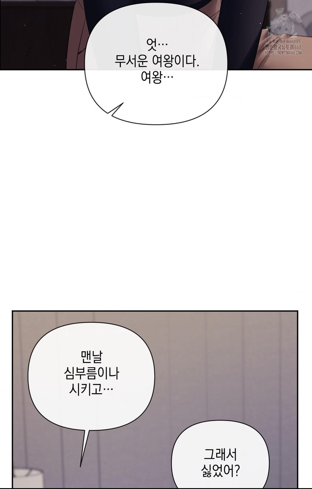 Senior Assistant Instructor Raw - Chapter 32 [photo 65] - MangaPorn