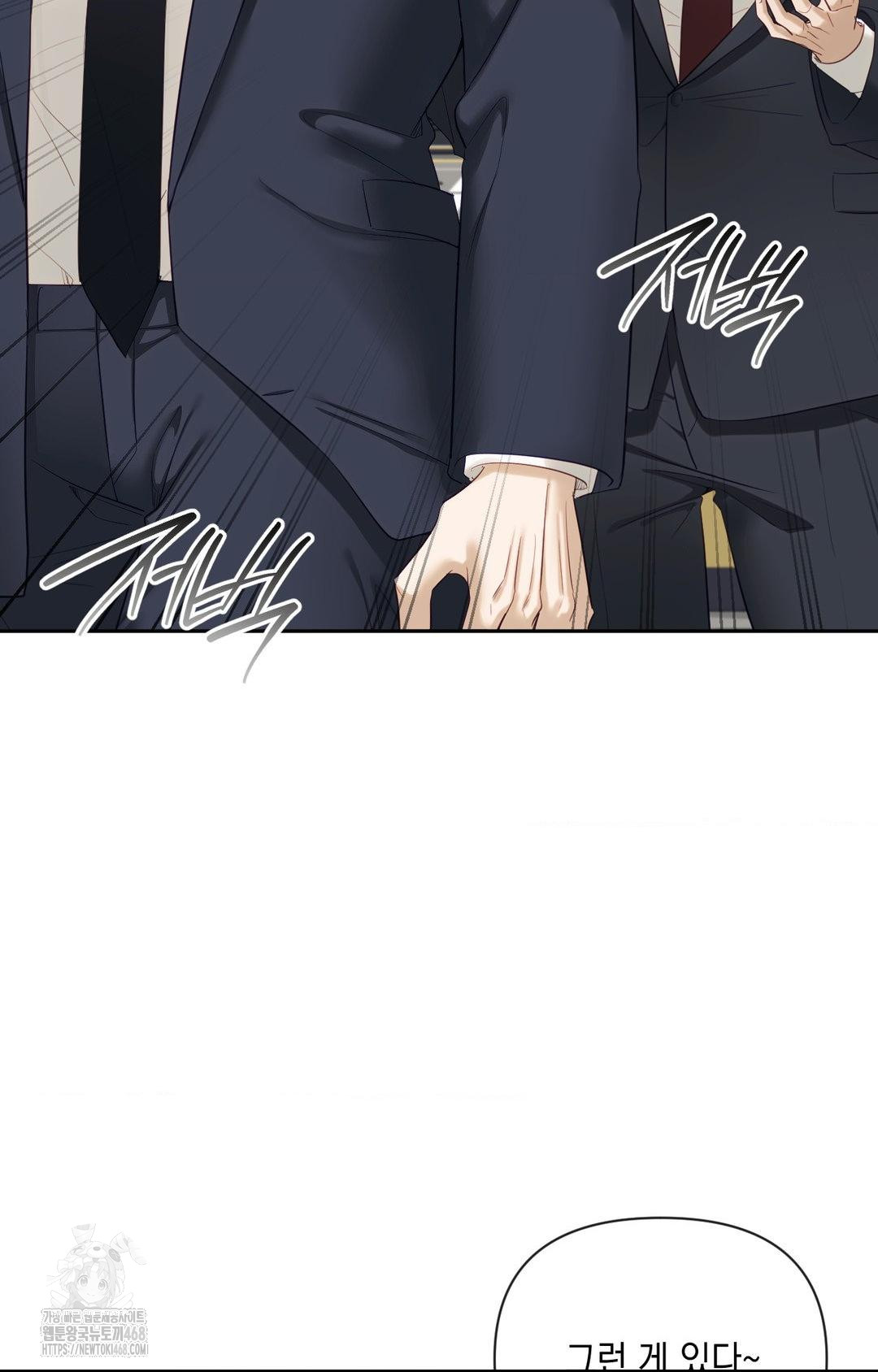 Senior Assistant Instructor Raw - Chapter 32 [photo 7] - MangaPorn