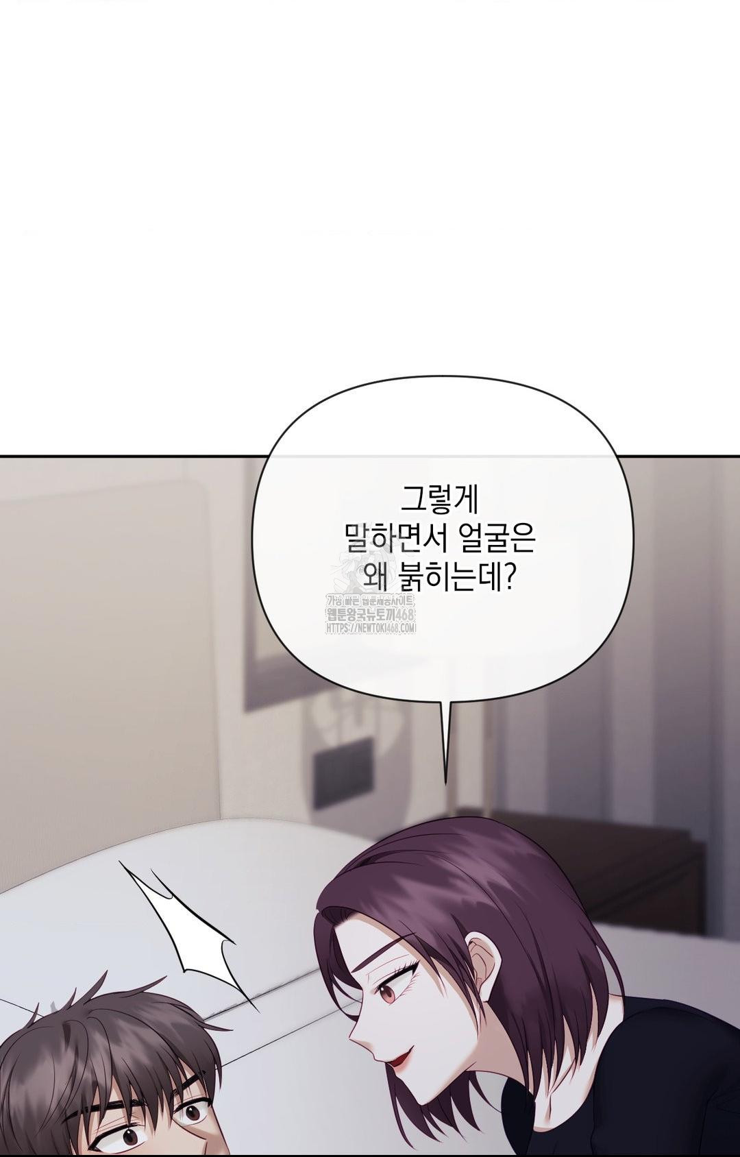 Senior Assistant Instructor Raw - Chapter 32 [photo 73] - MangaPorn