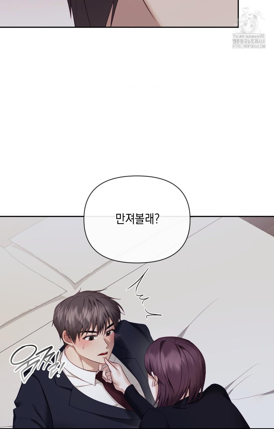 Senior Assistant Instructor Raw - Chapter 32 [photo 77] - MangaPorn