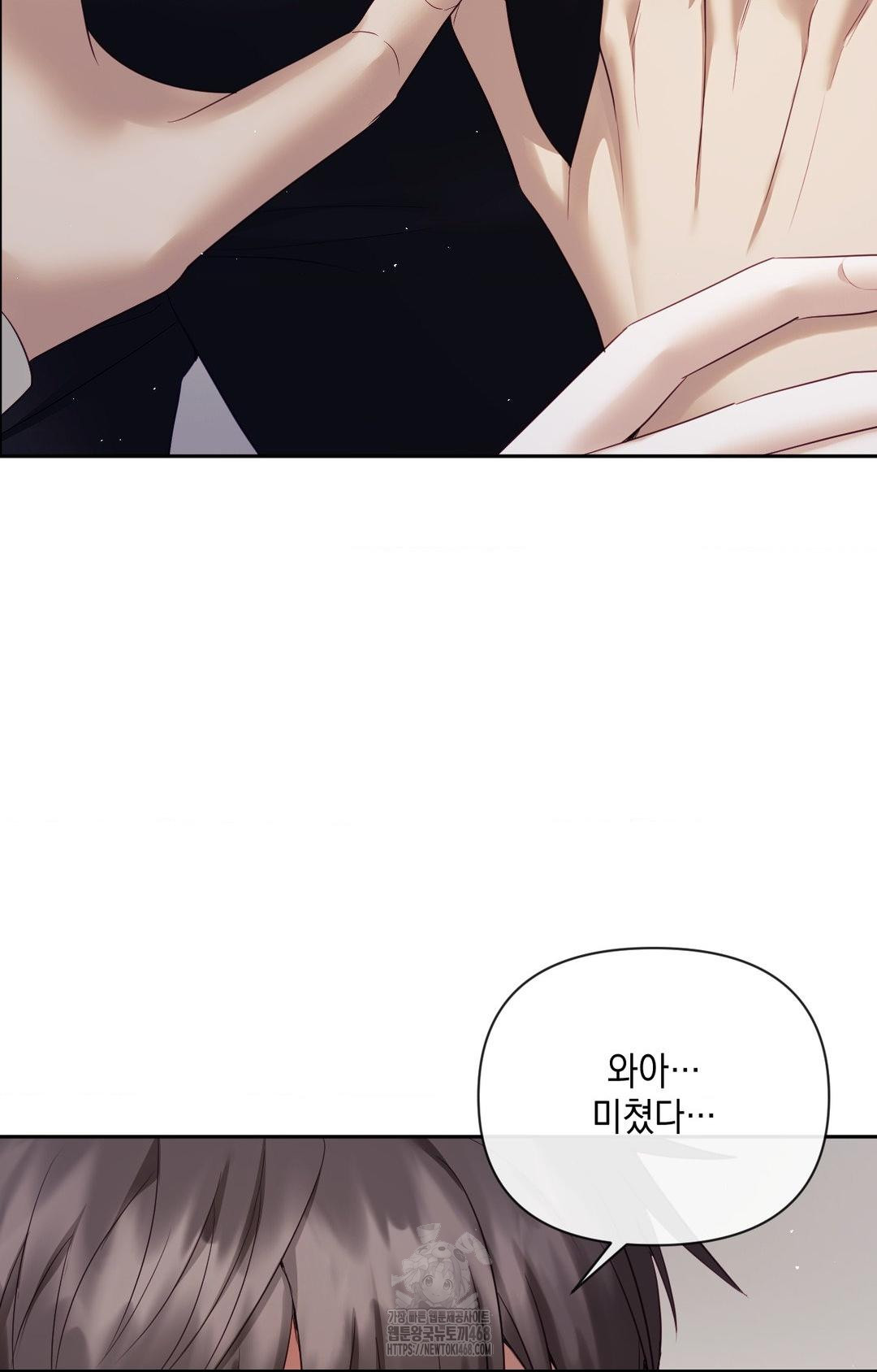 Senior Assistant Instructor Raw - Chapter 32 [photo 85] - MangaPorn
