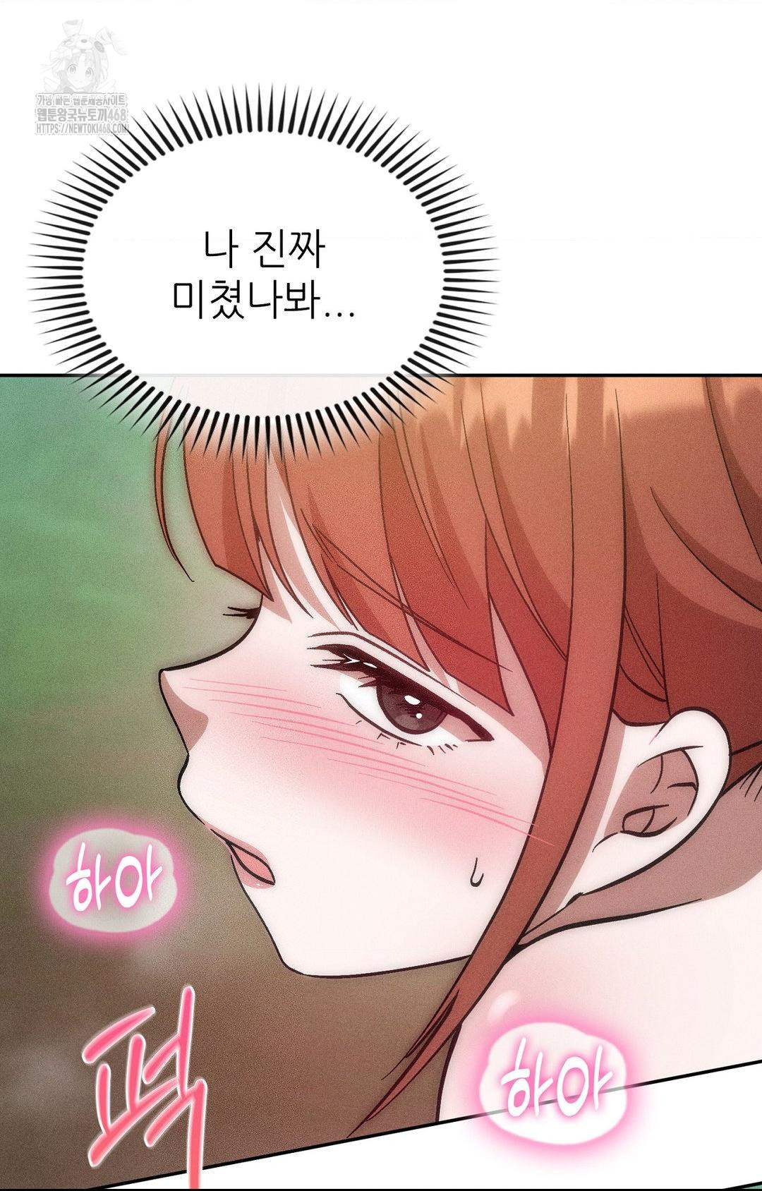 Boyfriend Girlfriend Game Raw - Chapter 23 [photo 12] - MangaPorn