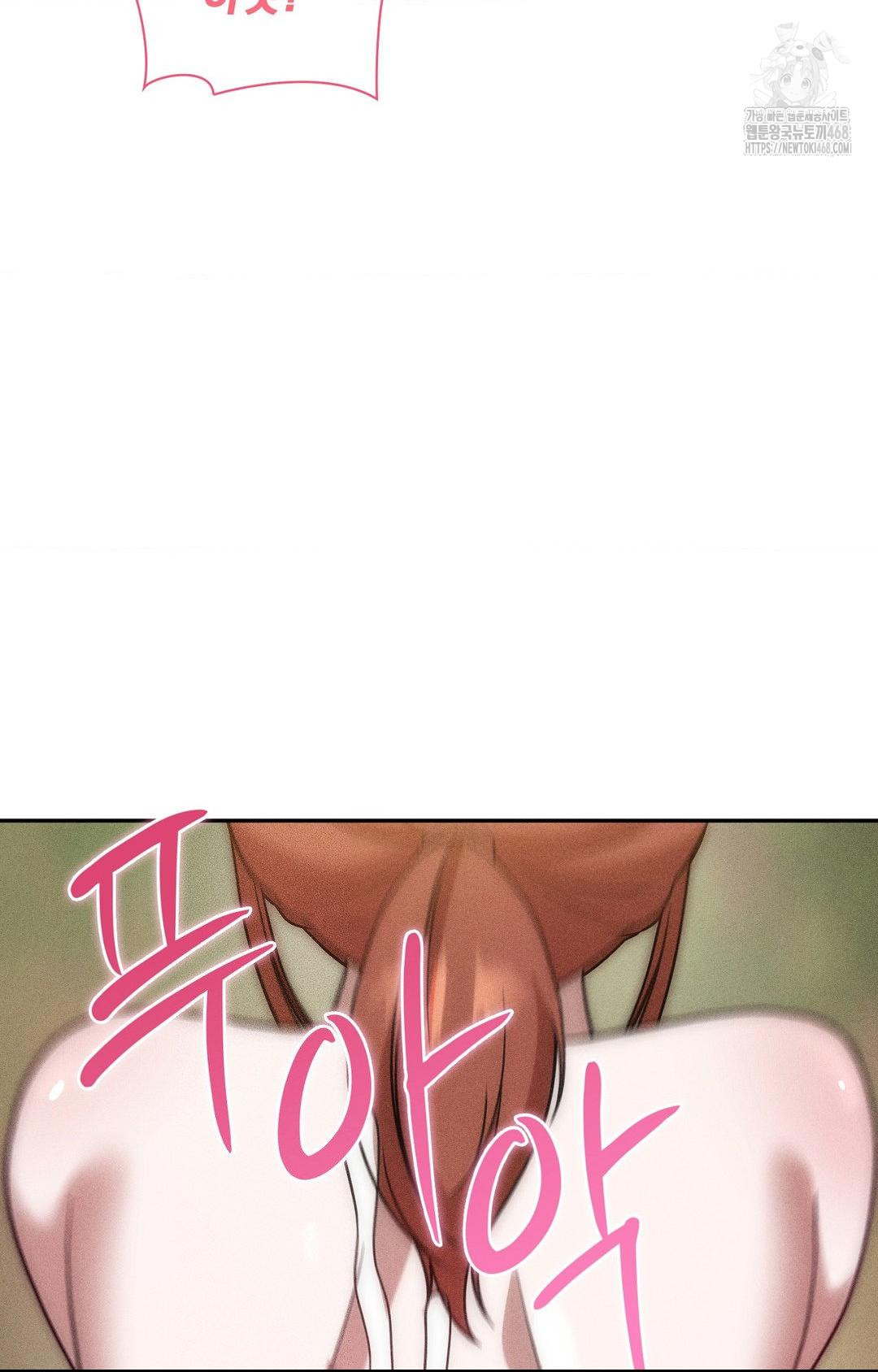 Boyfriend Girlfriend Game Raw - Chapter 23 [photo 15] - MangaPorn