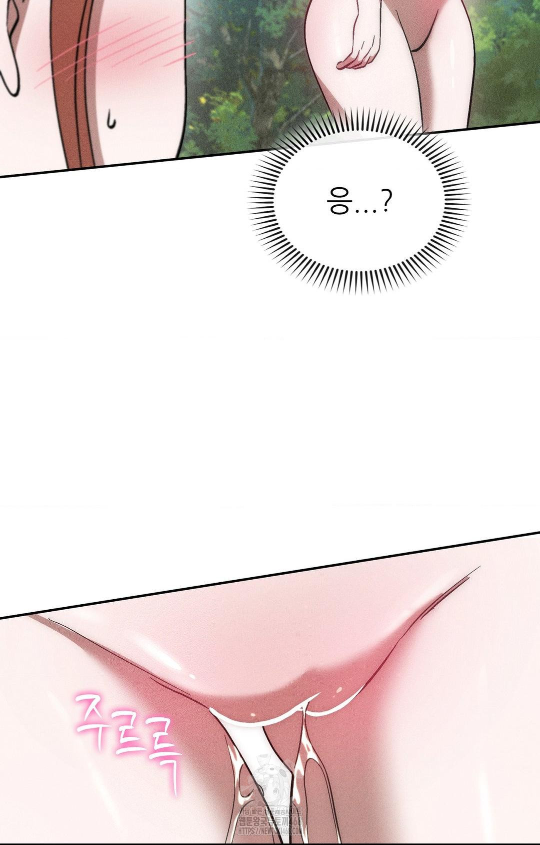 Boyfriend Girlfriend Game Raw - Chapter 23 [photo 32] - MangaPorn