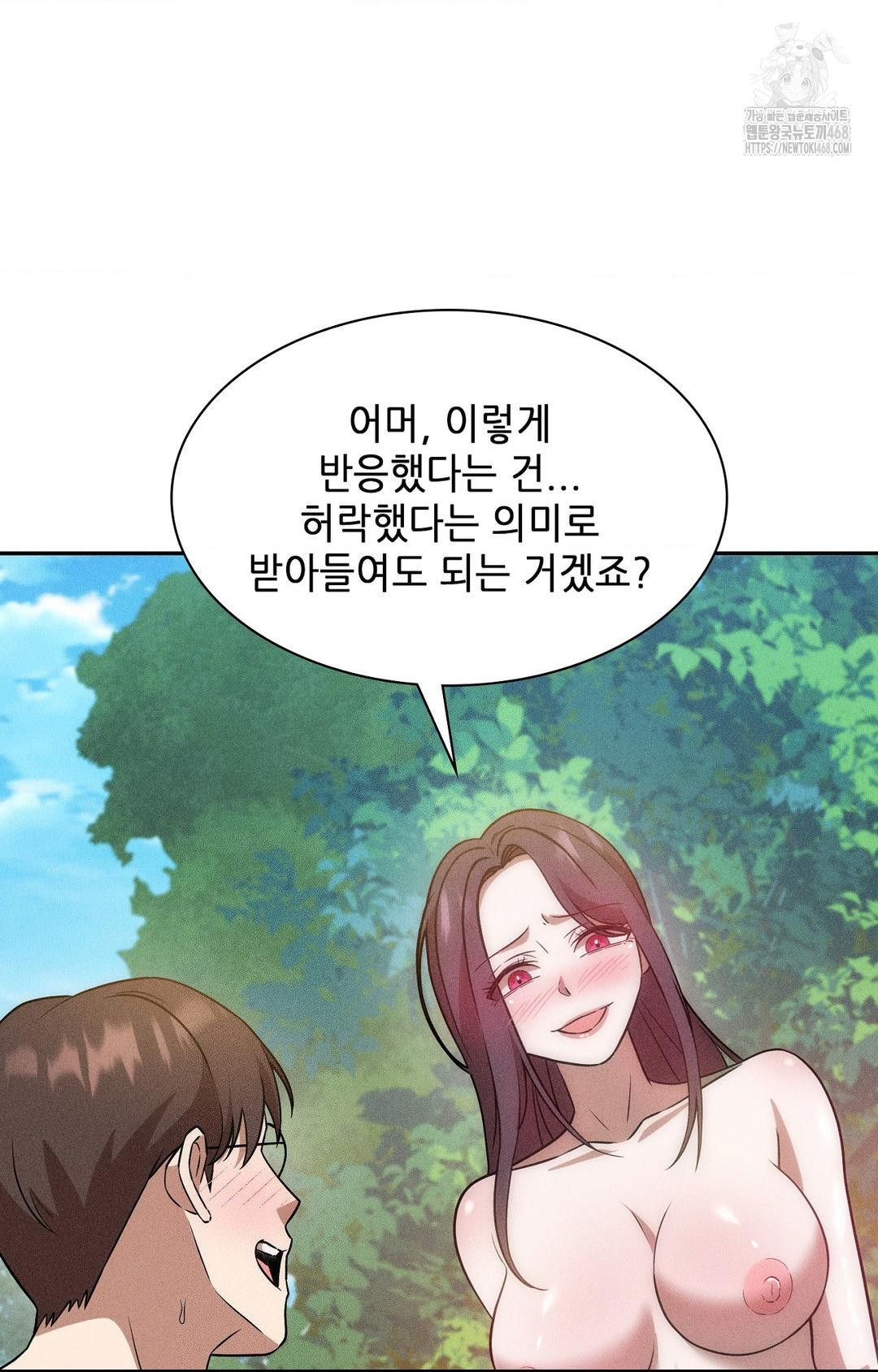 Boyfriend Girlfriend Game Raw - Chapter 23 [photo 35] - MangaPorn
