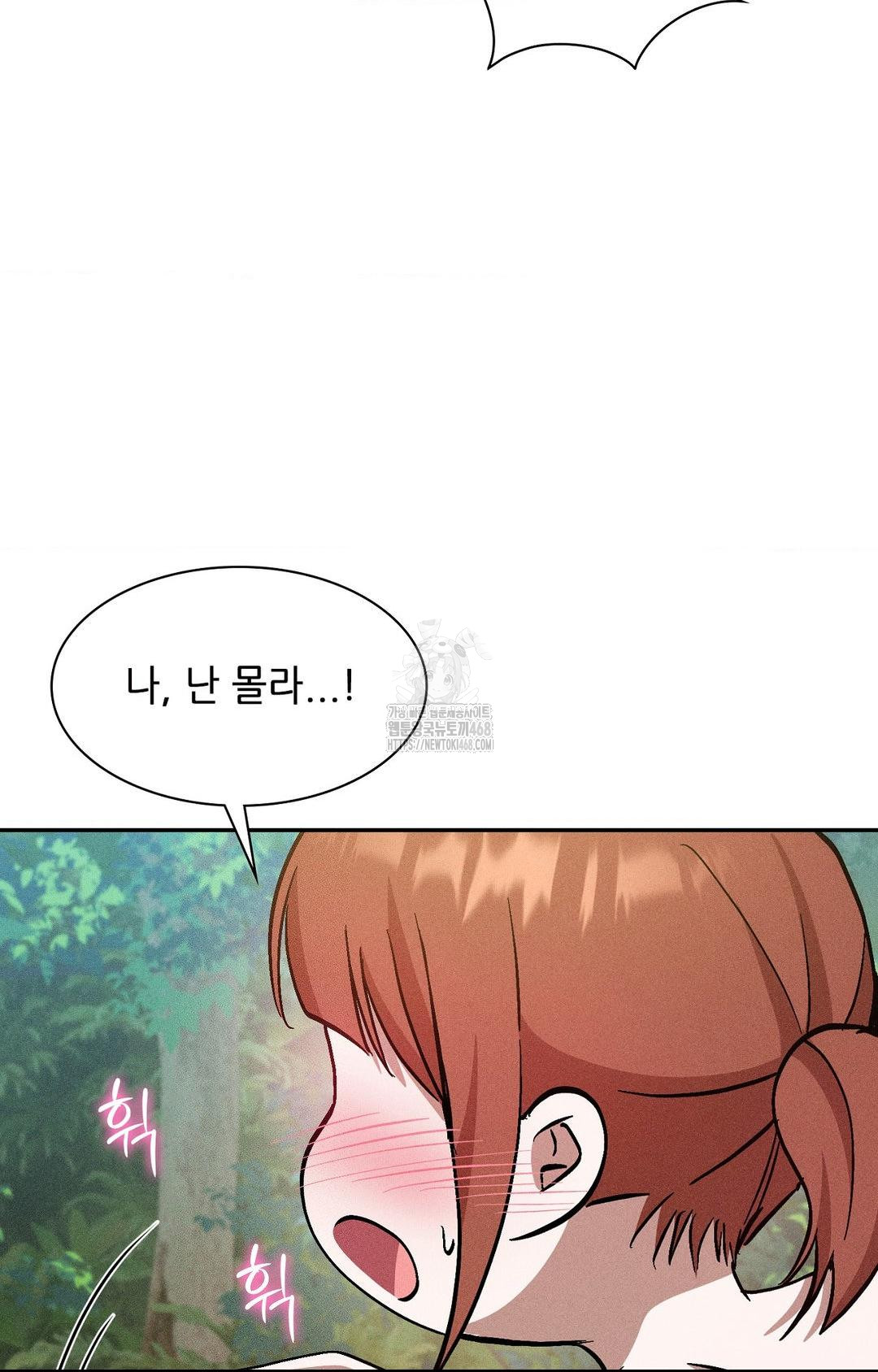 Boyfriend Girlfriend Game Raw - Chapter 23 [photo 38] - MangaPorn