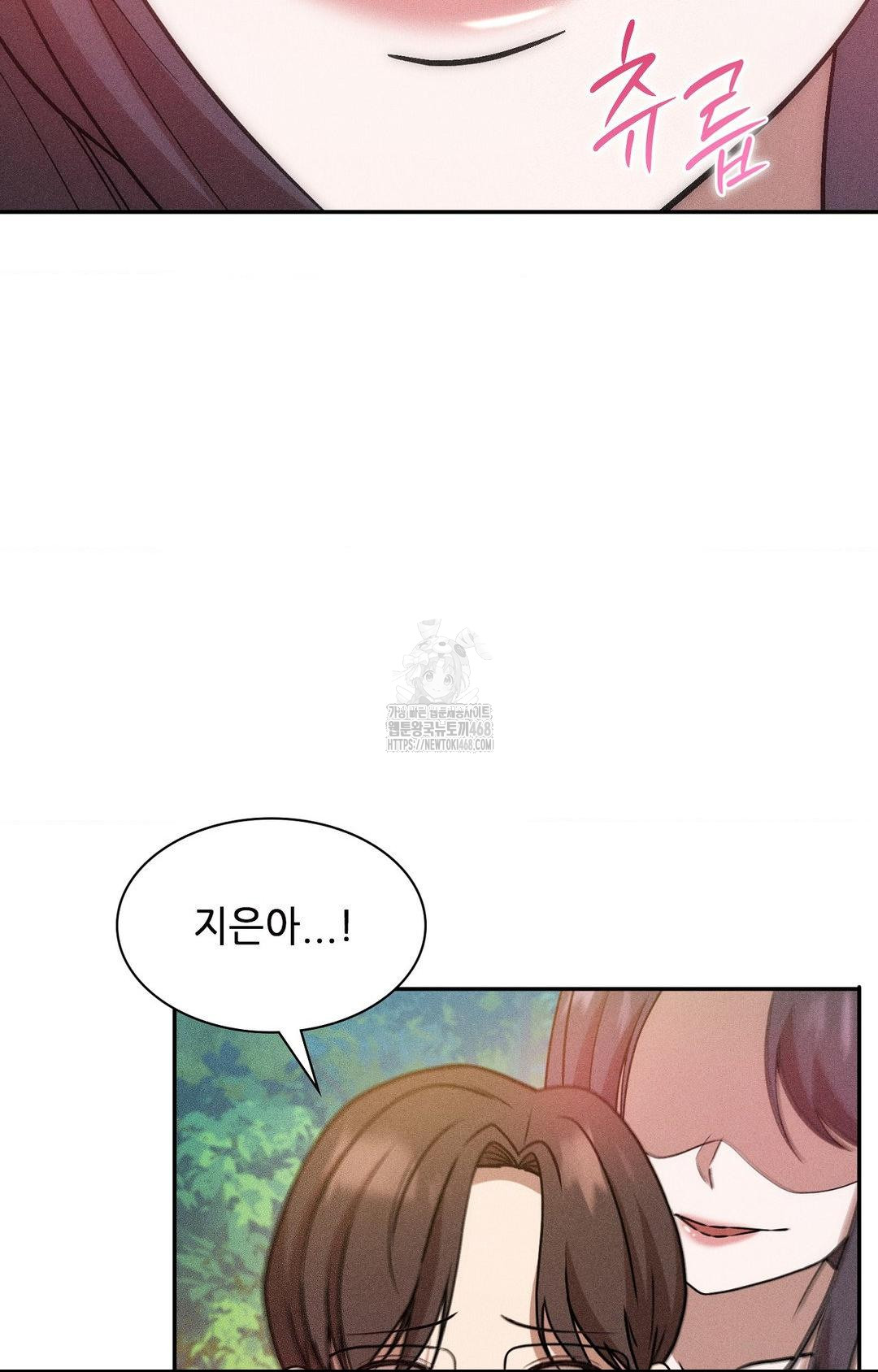 Boyfriend Girlfriend Game Raw - Chapter 23 [photo 40] - MangaPorn
