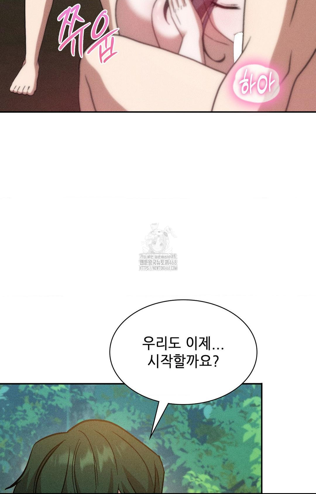 Boyfriend Girlfriend Game Raw - Chapter 23 [photo 47] - MangaPorn