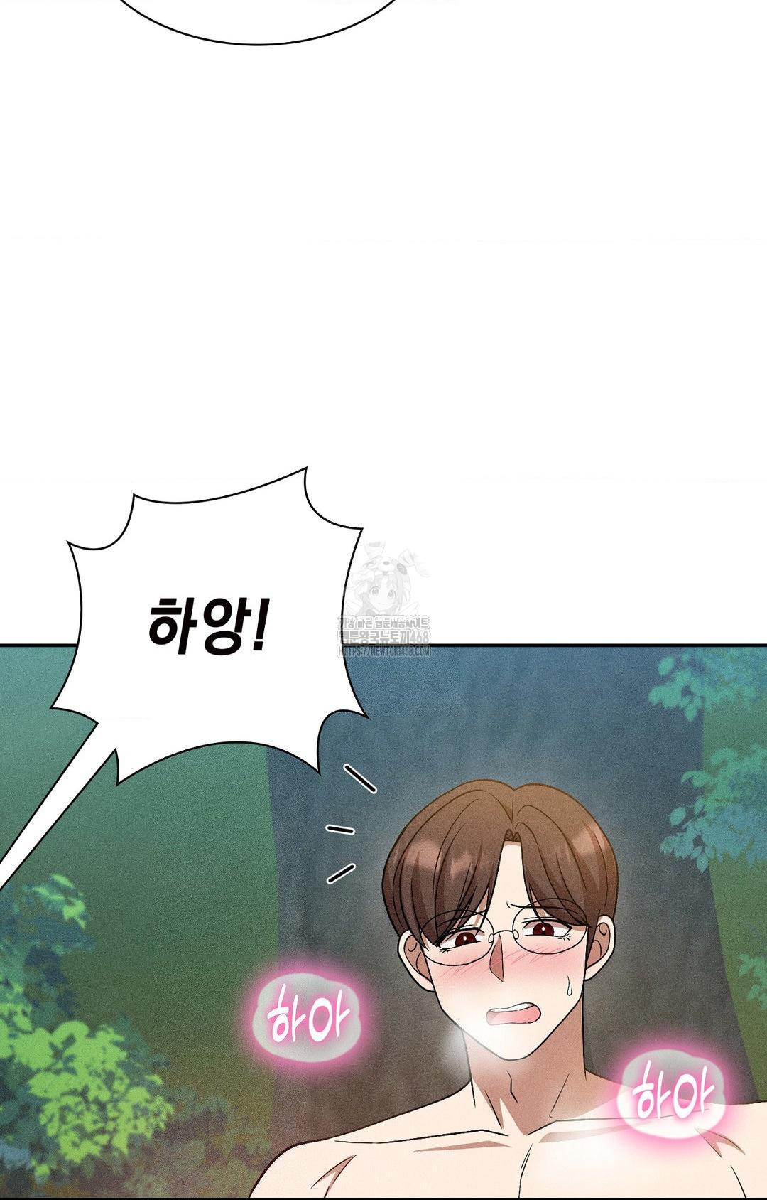 Boyfriend Girlfriend Game Raw - Chapter 23 [photo 61] - MangaPorn