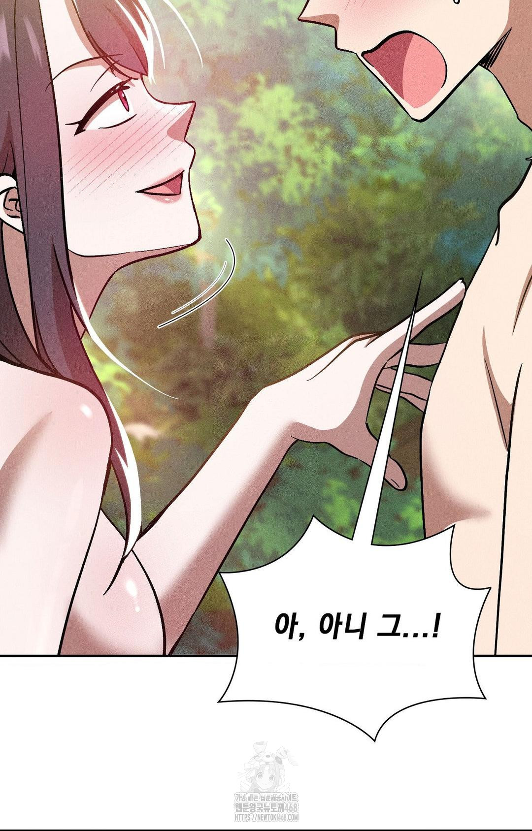 Boyfriend Girlfriend Game Raw - Chapter 23 [photo 70] - MangaPorn