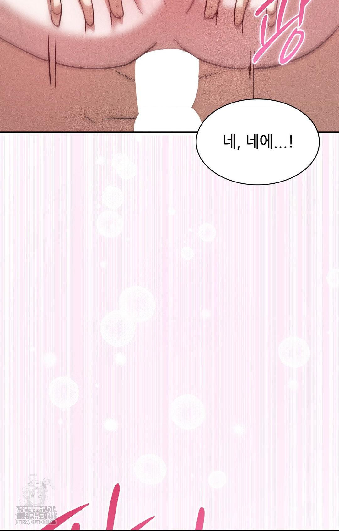 Boyfriend Girlfriend Game Raw - Chapter 23 [photo 79] - MangaPorn
