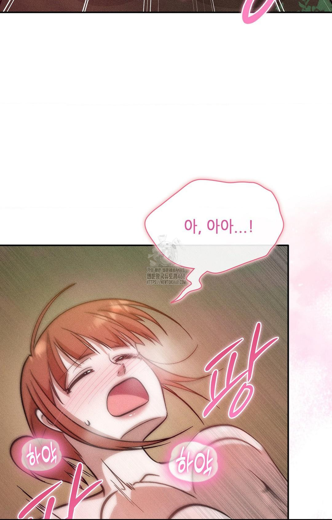 Boyfriend Girlfriend Game Raw - Chapter 23 [photo 81] - MangaPorn